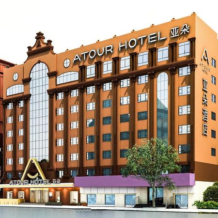 Yaduo Hotel Harbin Dış mekan fotoğraf